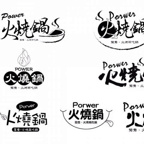 梵妃有限公司 - ＬＯＧＯ設計