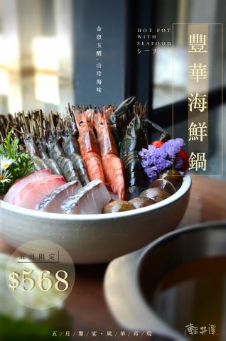 Sharon Design - 食物攝影與DM設計