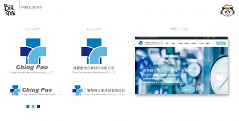 BILLSTYLE設計 - 井寶產機企業股份有限公司
/LOGO設計/