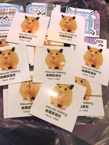 謝湘敏 - 貼紙設計