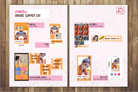DD - 【Orange Summer Day】
工具：PS + AI
出處：meitu App Banner