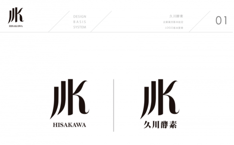 Phoebe 菲比 - 酵素品牌企業轉型ＬＯＧＯ