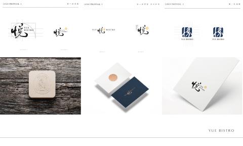 目引設計工作室 - 