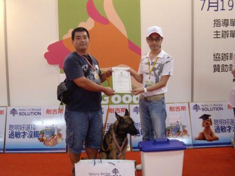 華勝警犬訓練諮詢中心 - 