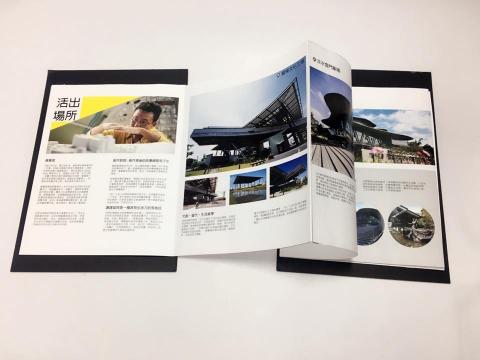 余育承 - 台灣知名建築師黃聲遠經摺排版設計