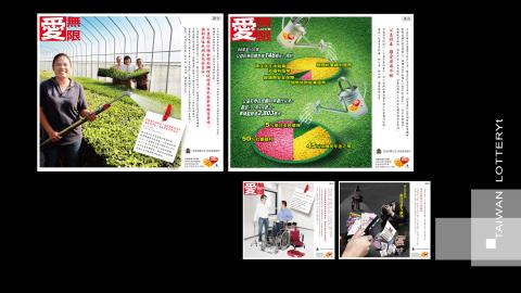 台灣大衛廣告 - 