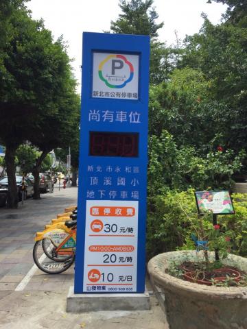 富谷廣告招牌工程  - 停車場特殊招牌 富谷廣告招牌工程  - 停車場特殊招牌