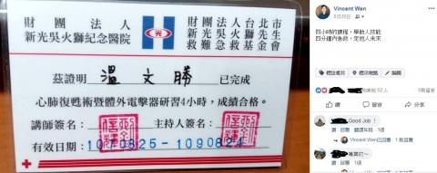 Vincent - 能吸引觀看與回應的圖文內容