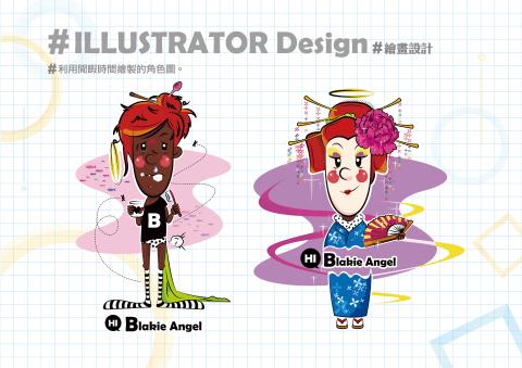  - Illastrator Design//Q版人物設計