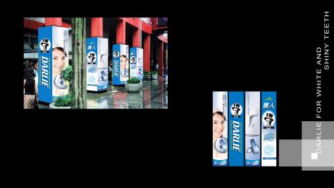 台灣大衛廣告 - 