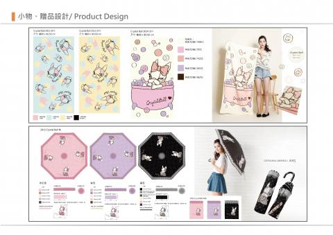 戴湘羚 - 禮贈品小物設計