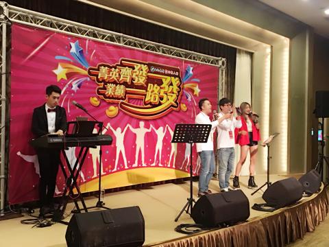 米亞音樂活動策劃 - 