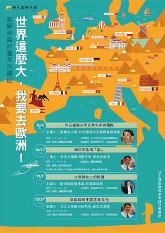 名創品牌整合設計 - 大學海報設計