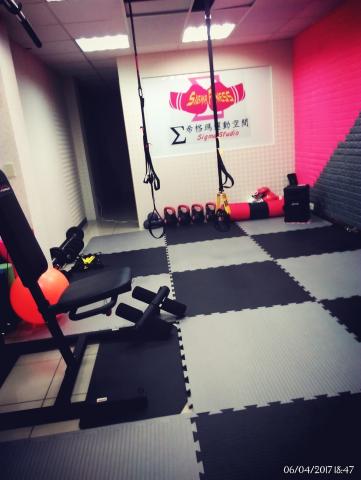 希格瑪運動空間 - 