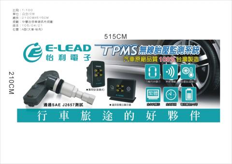 灃攝計辦公室 - 成品案例
大型輸出版面設計（含輸出＋施工）