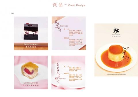 EDGE個人工作室 - 