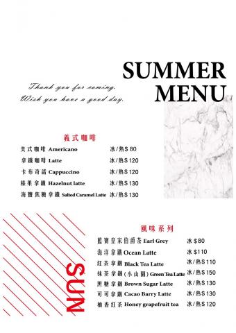 Wei設計室 - 飲品菜單設計 Wei設計室 - 飲品菜單設計