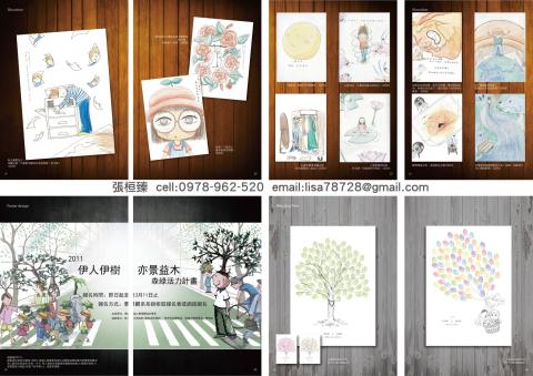 LISA_GD - 手繪插圖