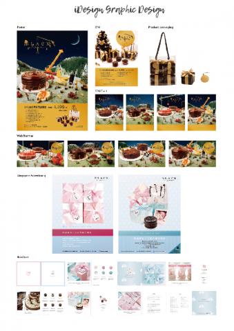 艾設計品牌所 - 