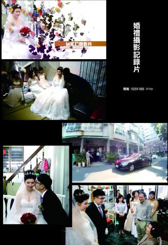 Lumiere 影像工作室 - 婚禮記錄