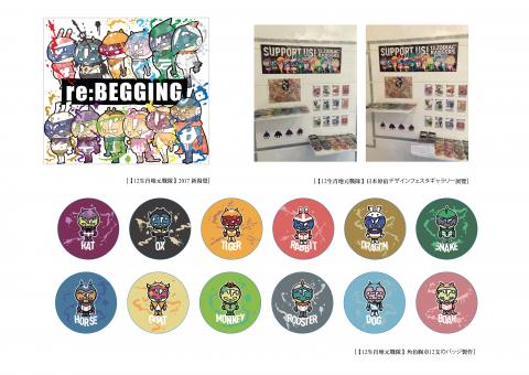 李致寬 - 向量繪圖/角色設計/商品設計