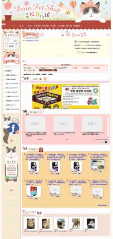 宅女工作室 - 官網美編