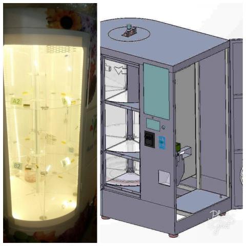 震宇 工 學 設 - 特殊商業設備
植栽販賣機