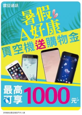 Kuei - 店頭海報設計