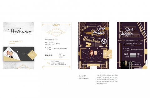 Roneyard - 喜帖設計