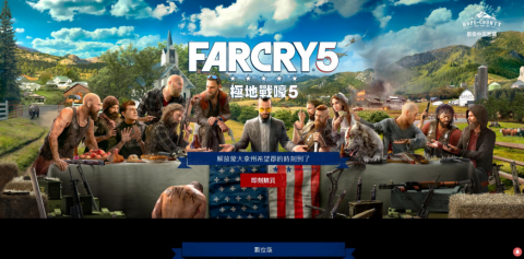 陳柏宏 - 遊戲網站 landing page