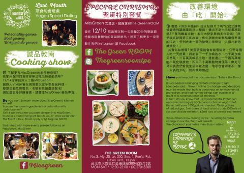 張農 - 餐廳月刊-2