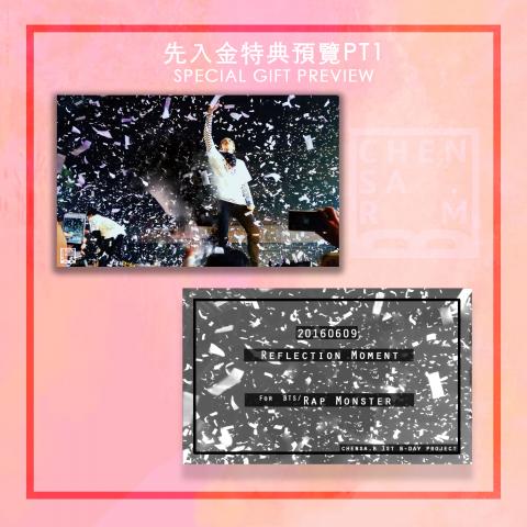 陳玟妤 - 小卡設計