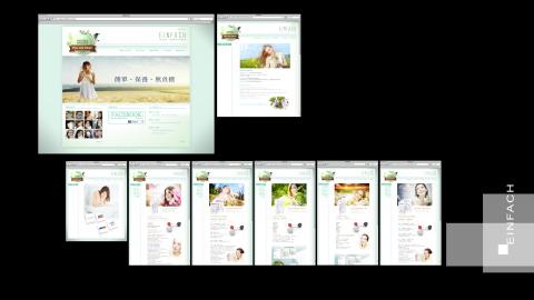 台灣大衛廣告 - 