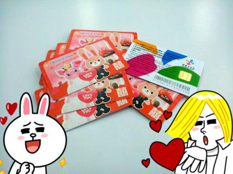 微點文創有限公司 - 客製悠遊卡 微點文創有限公司 - 客製悠遊卡