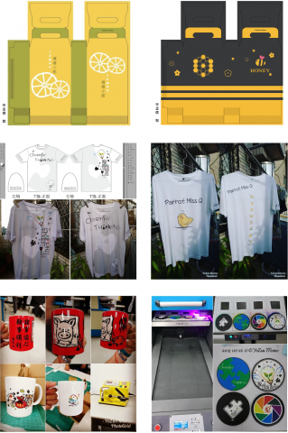 孟游旅孩工作室(YoZen Momo Studio) - 2018,紙盒包裝與文創商品設計(T-Shirt、馬克杯、杯墊)。 孟游旅孩工作室(YoZen Momo Studio) - 2018,紙盒包裝與文創商品設計(T-Shirt、馬克杯、杯墊)。