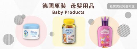 Hsieh,Hsiao-Yu - 網站Banner設計