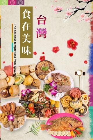 優奕數位科技 - 美食攝影海報 優奕數位科技 - 美食攝影海報