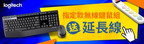 Minnie個人工作室 - Banner製作