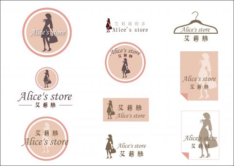 活石生活 - logo設計