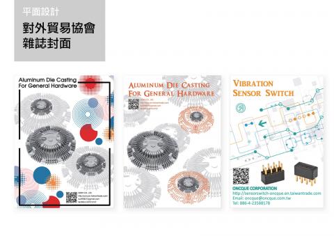 N1設計 - Logo、名片、DM、廣告、空間設計
