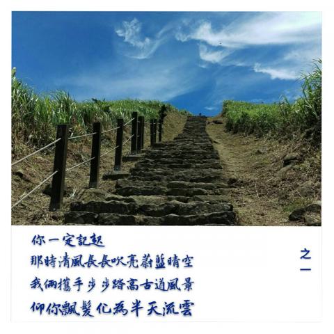 許漢昇工作室 - 