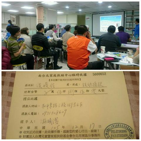City Spa軟式瑜珈紓壓 - 105年12月中
邀請Q樂貓敲樂創辦人偕同合辦公益講座
當天所收支報名費一律捐
南台北家扶中心 City Spa軟式瑜珈紓壓 - 105年12月中
邀請Q樂貓敲樂創辦人偕同合辦公益講座
當天所收支報名費一律捐
南台北家扶中心