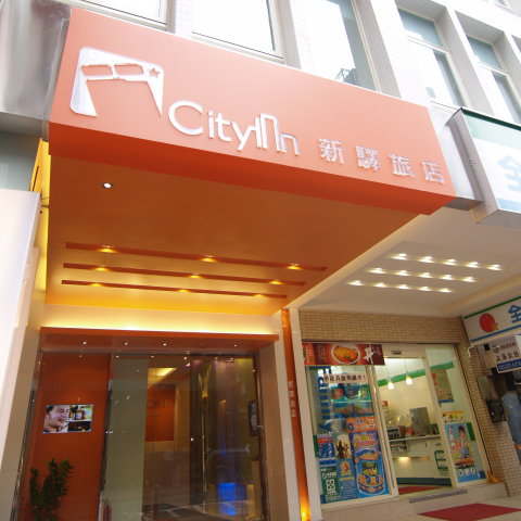 York - 新驛旅店CIS及正體視覺規劃設計