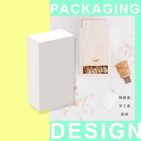 雜-工作室 - 機器盒_
手工盒_
提袋_