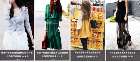 May工作室 - 服裝網頁的banner設計