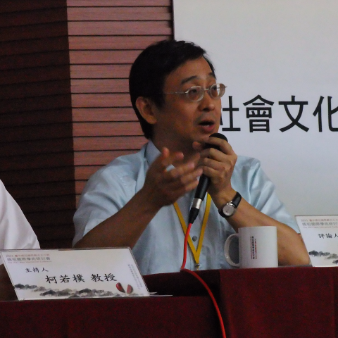 洪老師 - 洪老師受邀參加國際學術研討會