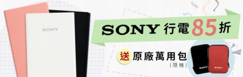 Coco - 曝光行銷Banner