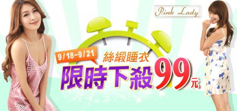 美編/視覺設計 - 