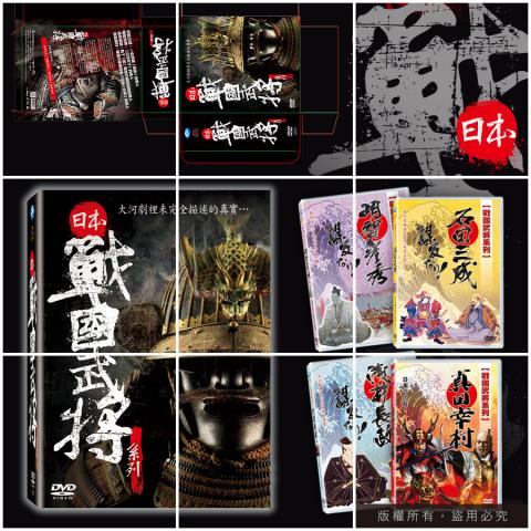 鈦色圖文整合 - 獨立影視周邊包裝設計整合