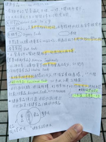 蘇瑋貞 - 使用學校MOOC線上學習系統，自主學習